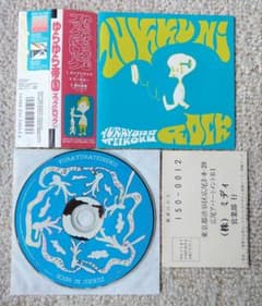 ゆらゆら帝国 ズックにロック CD - メルカリ