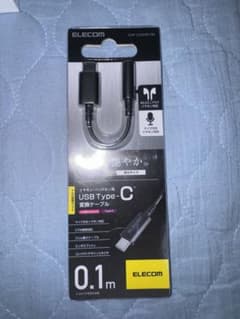 USB Type-C変換ケーブル イヤホン・ヘッドホン用 イヤホンジャックのサムネイル