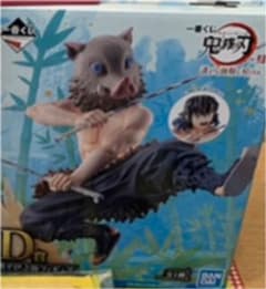 ヨッシー様専用のサムネイル
