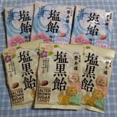 신품 미개봉 ✩ 榮太樓 소금 검은 사탕 · 소금 사탕 매실 맛 ✩ 6 봉지 세트 ✩ 오키나와현산 흑설탕 사용