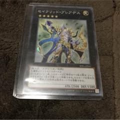 セイクリッドプレアデスのサムネイル