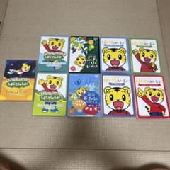 DVD　しまじろう　全9巻セット m99604918484_1.jpg?1724160717