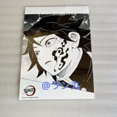 鬼滅の刃 ジャンプショップ プレミアムブロマイド 冨岡義勇 無限城編