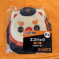 ジャイアンツエニマイくじ　オオシーサーセットのサムネイル