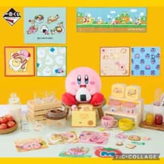 一番くじ 星のカービィ PUPUPU GOURMET コンプリート 計29点 一番くじ 星のカービィ PUPUPU GOURMET コンプリート 計30点 - メルカリ