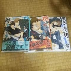 抱かれたい男1位に脅されています。のサムネイル