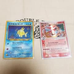 ポケモンカード コイキングとかのサムネイル