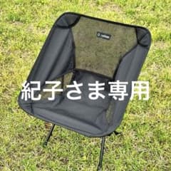 ヘリノックス チェアワン Helinox ブラック 黒 正規品のサムネイル
