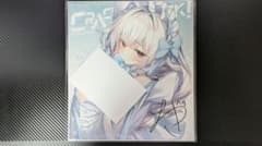 CRACK≡TRICK! ソフマップ特典 エミーリア 色紙のみ - メルカリ