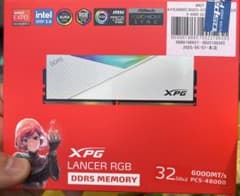 XPG LANCER RGB 32GBx2 DDR5 6000MT/sのサムネイル