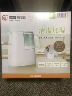 アイリスオーヤマ加熱式加湿器 SHM-120D-G 美品のサムネイル