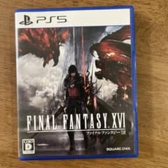 ファイナルファンタジー16のサムネイル
