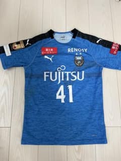 川崎フロンターレ 家長昭博 ユニフォーム 41番 PUMA - メルカリ