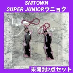 SUPER JUNIOR　ウニョク　アクリルキーホルダー　セット SMTOWN SUPER JUNIOR ウニョク アクキー 2点セット - メルカリ