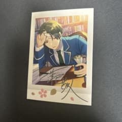 あんさんぶるスターズ 蓮巳敬人 ぱしゃこれのサムネイル