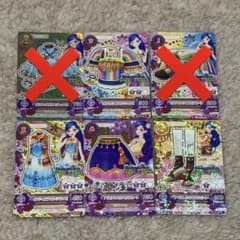 アイカツカード 風沢そらのサムネイル