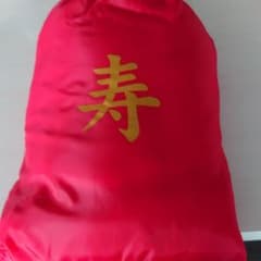 還暦祝いセットのサムネイル