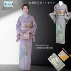 ゆい様 リクエスト 2点 まとめ商品【通年対応長襦袢込み】