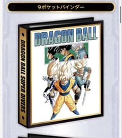 輸送箱未開封】ドラゴンボール40th スーパーダイバーズ 9ポケット