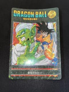 ドラゴンボール カードダス ビジュアルアドベンチャー 87 龍虎相討つ! No.87 龍虎相討つ! ドラゴンボール ビジュアルアドベンチャー 当時物