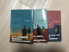 ロスト・ラッド・ロンドン ①②③のサムネイル