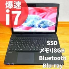 爆速i7✨ノートパソコンPCSSDメモリ8GB薄型軽量Windows11 - メルカリ