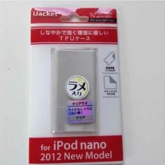 iPod nano 7th  保護ケース 保護フィルム付きのサムネイル