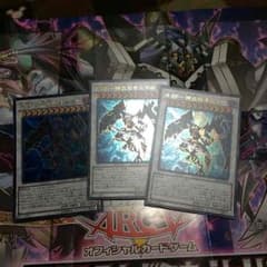 ABF 神立のオニマルのサムネイル
