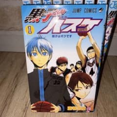 黒子のバスケ 1巻-10巻のサムネイル