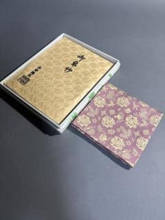 茶道具 帛紗 平安翔苑 而妙斎宗匠 好物服紗写し 松宝紹紦 茶道具 帛紗 平安翔苑 而妙斎宗匠 好物服紗写し 松宝紹紦 - メルカリ