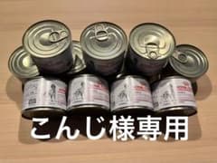 ROYAL CANIN 心臓サポート ウエットフード 12缶セットのサムネイル