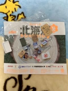 ミニチュア　北海道　vol.2のサムネイル