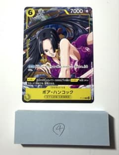 ボア・ハンコック　ワンピース　P115 プロモのサムネイル