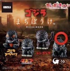ゴジラ まちぼうけ フィギュア G-1.0のサムネイル