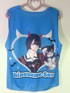 AVAM 東雲青空 ♥ ビブスのサムネイル