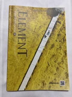 り*く様 ELEMENT 英語教科書 Ⅱのサムネイル