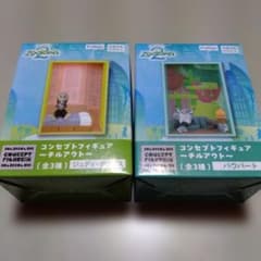 ズートピア 2 コンセプトフィギュア　チルアウト　 ジュディ　 パウバート