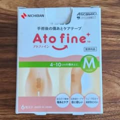 ニチバン アトファイン Mサイズ 3枚のサムネイル