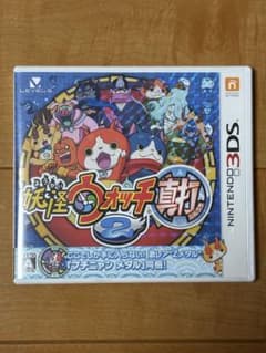 3DS 妖怪ウォッチ真打　動作確認済み メダル付のサムネイル