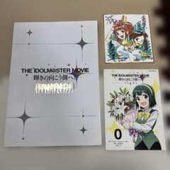 THE IDOLM@STER MOVIE 빛나는 건너편에 세트