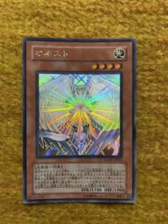 遊戯王 オネスト　ホログラフィックのサムネイル