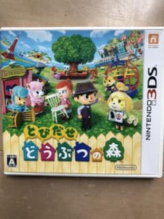 とびだせ どうぶつの森 amiiboのサムネイル