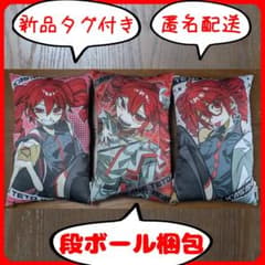 重音テト 描き下ろしビジュアルアートクッション 全3種セット まとめ売り