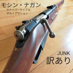 m99614763519_1.jpg?1639986018