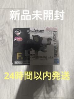 조조의 기묘한 모험 이치 반 쿠지 스타 더스트 크루세이더스 F상 이기