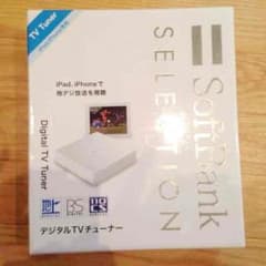 デジタルTVチューナーのサムネイル