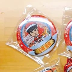 白濱亜嵐 缶バッチのサムネイル