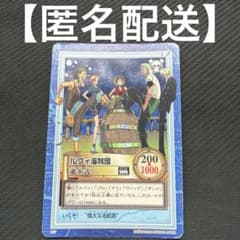 希少】ワンピース カードダス ルフィ海賊団 S57 - メルカリ
