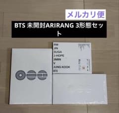 BTS 未開封ARIRANG 3形態セット - メルカリ