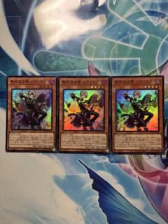遊戯王 無垢なる者 メディウス スーパー3枚のサムネイル